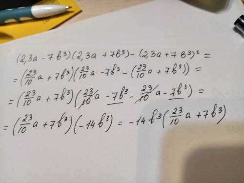 Выражение: (2,3a-7b^3)(2,3a+,3a+7b^3)^2