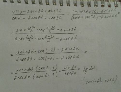 (sina-2sin2a+sin3a)/(cosa-2cos2a+cos3a)