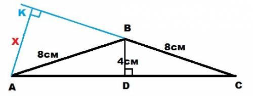 Найдите высоту равнобедренного тупоугольного треугольника с бровями сторонами равными 8 см и меньшей