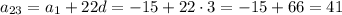 a_{23}=a_1+22d=-15+22\cdot3=-15+66=41