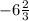 -6 \frac{2}{3}