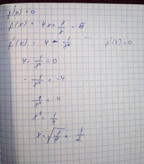 Решите уравнение f ′ (x) = 0, если