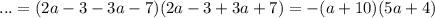 ...=(2a-3-3a-7)(2a-3+3a+7)=-(a+10)(5a+4)