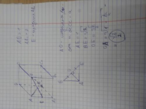 Вправильной четырёхугольной призме abcda1b1c1d1 сторона основания равна 1, а высота равна 2. точка m