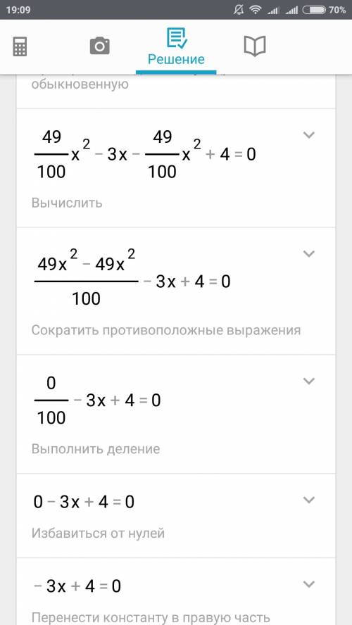 0.49x^2-3x-(0.7x+2)(0.7x-2)=0 (1.6x+1)(1-1.6x)-64x(1-0.04x)=0