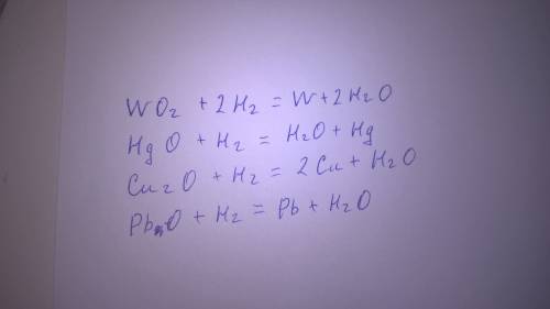 Составьте уравнения реакции взаимодействия водорода а) оксидом вольфрама (vi) , б) оксидом ртути (ii