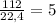 \frac{112}{22,4} = 5