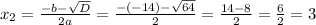 x_{2}=\frac{-b-\sqrt{D}}{2a}=\frac{-(-14)-\sqrt{64}}{2}=\frac{14-8}{2}=\frac{6}{2}=3