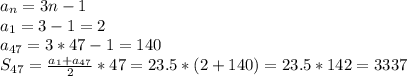 a_n=3n-1 \\ a_1=3-1=2 \\ a_{47}=3*47-1=140 \\ S_{47}= \frac{a_1+a_{47}}{2}*47= 23.5*(2+140)=23.5*142=3337