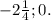 -2 \frac{1}{4} ; 0.