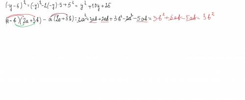 (с решением) преобразуйте выражение в многочлен ( - y - 5) ^2 представьте выражение в виде многочлен