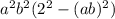 a^2b^2(2^2-(ab)^2)