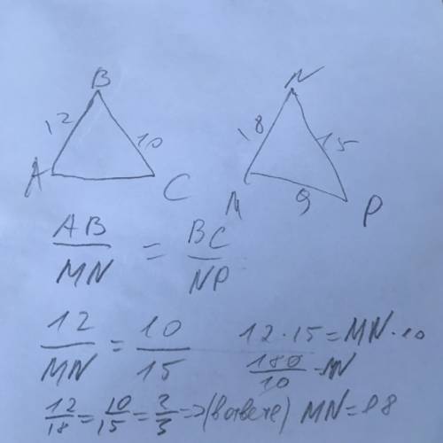 Известо что треугольник abc побоюен треугольнику mnp (ab и mn, bc и np-сходственные стороны) ab=12,