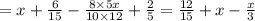 = x + \frac{6}{15} - \frac{8 \times 5x}{10 \times 12} + \frac{2}{5} = \frac{12}{15} + x - \frac{x}{3}