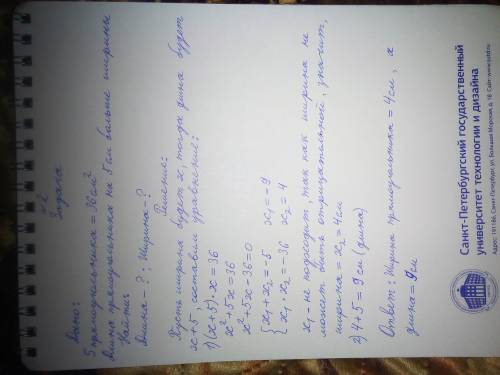 1. решите уравнения: а) х2 – х = 110; (по теореме виета) б) – 3х2 = 11х; в) 7х2 – х – 8 = 0; г) 2х2