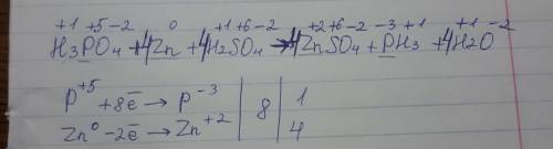 Скласти окисно-відновну реакцію h3po4+zn+h2so4=znso4+ph3+h2o