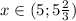 x\in(5; 5 \frac{2}{3})