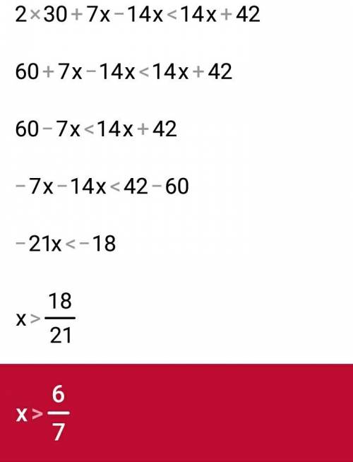 Решить до завтра нужно 4+у/2 - у+2/7 < у+3 заранее