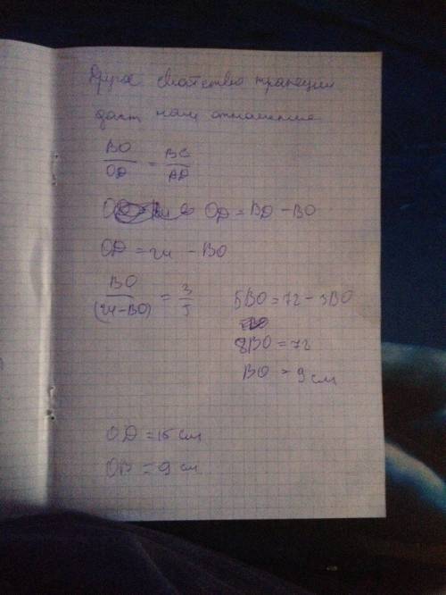 №1 в треугольнике авс ав=12см, вс=18см, угол в равен 70°, а в треугольнике мрк мр=6см, кр=9см, угол