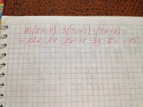 Зависит ли от значения x значение выражения 6(2x-4)-3(3x++6)?