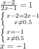 \frac{x-2}{2x-1}=1 \\ \left \{ {{x-2=2x-1} \atop {x \neq 0.5}} \right. \\ \left \{ {{x=-1} \atop {x \neq 0.5}} \right. \\ x=-1