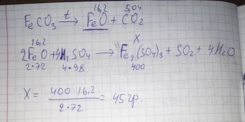 При прокаливании карбоната железа (ii) часть его разложилась, выделилось 5,04 л (н.у.) газа и образо