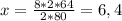 x = \frac{8*2*64}{2*80} = 6,4