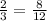 \frac{2}{3}=\frac{8}{12}