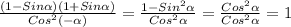 \frac{(1-Sin \alpha)(1+Sin \alpha ) }{Cos ^{2}(- \alpha ) } = \frac{1-Sin ^{2} \alpha }{Cos ^{2} \alpha } = \frac{Cos ^{2} \alpha }{Cos ^{2} \alpha }=1