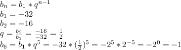 b_n=b_1*q^{n-1}&#10;\\b_1=-32&#10;\\b_2=-16&#10;\\q=\frac{b_2}{b_1}= \frac{-16}{-32} = \frac{1}{2}&#10;\\b_6=b_1*q^5=-32* (\frac{1}{2})^5=-2^5*2^{-5}=-2^0=-1