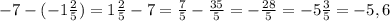 -7-(-1\frac{2}{5})=1\frac{2}{5}-7=\frac{7}{5}-\frac{35}{5}=-\frac{28}{5}=-5\frac{3}{5}=-5,6