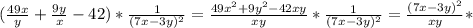 ( \frac{49x}{y} + \frac{9y}{x}-42)* \frac{1}{(7x-3y) ^{2} } = \frac{49 x^{2} +9 y^{2}-42xy }{xy}* \frac{1}{(7x-3y) ^{2} }= \frac{(7x-3y) ^{2} }{xy}*