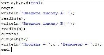 Сторона и высота прямоугольного треугольника равны a, h. найдите его периметр и площадь. составьте б