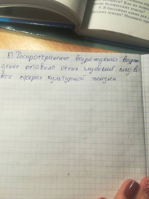 Назовите результаты следующих событий и процессов для развития земель в первой половине 16в: 1) борь