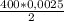 \frac{400*0,0025}{2}