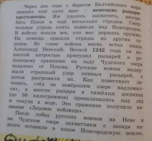 ответить на этот вопрос надо. как оборонялись города от монгол?