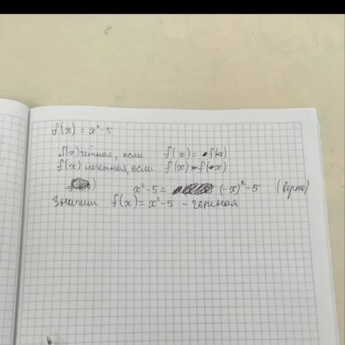 Является ли функция f(x)=x^2-5 четной,нечетной или не является вообще