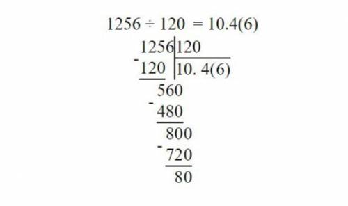 Деление с остатком 156: 240 358: 45 1256: 120 12978: 123