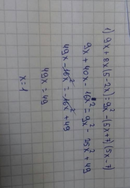 1)9x+8x(5-2x)=9x^2-(5x+7)(5x-7) 2)-5x+(3x+4)(3x-4)=(4x-4)(3+4x)-7x^2