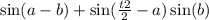 \sin(a - b) + \sin( \frac{t2}{2} - a) \sin(b)