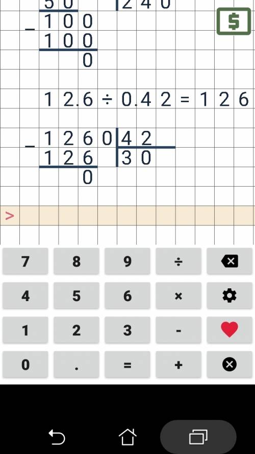 6)12,6: 0,042= извините если отвлекаю буду