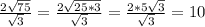 \frac{2 \sqrt{75} }{ \sqrt{3} }= \frac{2 \sqrt{25*3} }{ \sqrt{3} } = \frac{2*5 \sqrt{3} }{ \sqrt{3} } =10