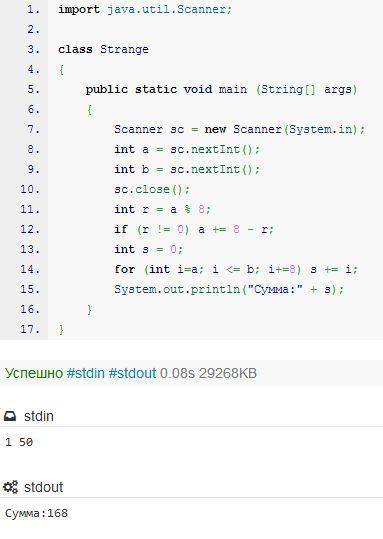 Составьте программу для вычисления суммы чисел кратных 8 вдиапазоне от а до b. java