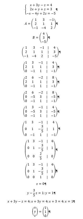 Решить систему уравнений х+3у -z=4, 2х+y+z=3 -х-4у+2z= -5 это все эти уравнения обьединены знаком {