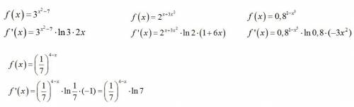 Найти производную: 1)f(x)=3 в степени x^2-7; 2)f(x)=2 в степени x+3x^2; 3)f(x)=0,8 в степени 1-x^3 4