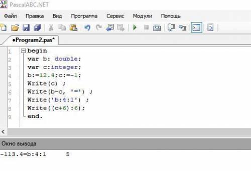 Определите, что будет выведено на экран после выполнения следующих операторов, если b=12.4; c=-1 wri