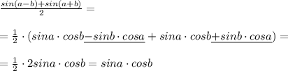 \frac{sin(a-b)+sin(a+b)}{2}=\\\\=\frac{1}{2}\cdot (sina\cdot cosb\underline {-sinb\cdot cosa}+sina\cdot cosb\underline {+sinb\cdot cosa})=\\\\= \frac{1}{2}\cdot 2sina\cdot cosb=sina\cdot cosb