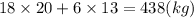 18 \times 20 + 6 \times 13 = 438(kg)