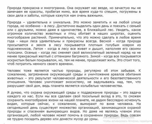 91 напишите формулу всего опишите картину три дороги! напишите все произведения пушкина и напишите к