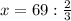 x = 69 : \frac{2}{3}